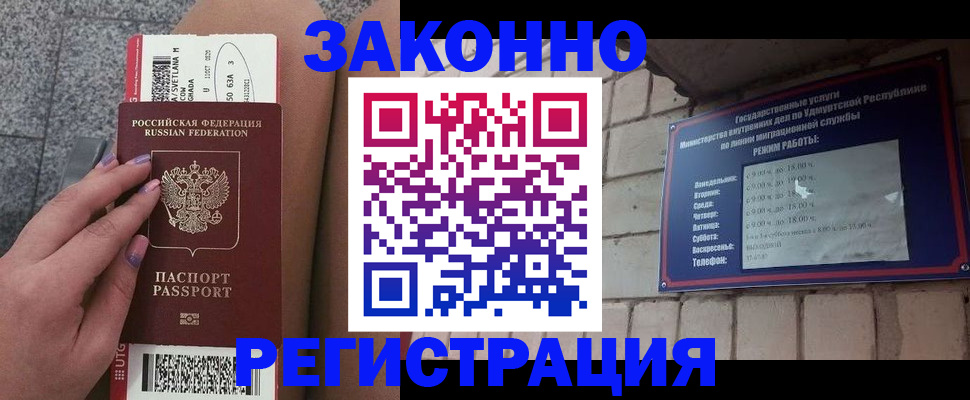 найти адрес прописки в Донецке